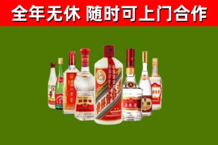 龙安回收名酒