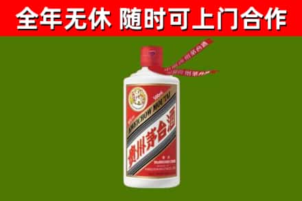 龙安回收飞天茅台酒