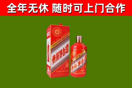 龙安回收生肖茅台酒