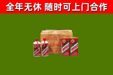 龙安回收老茅台酒