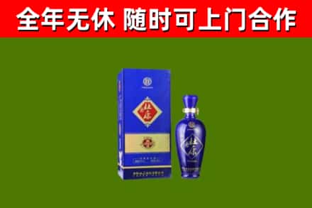 龙安回收杜康