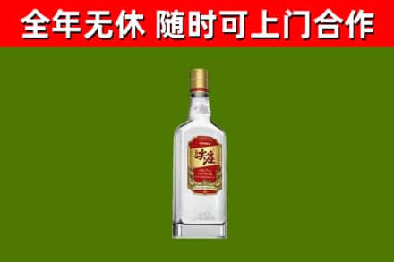龙安烟酒回收尖庄酒.jpg