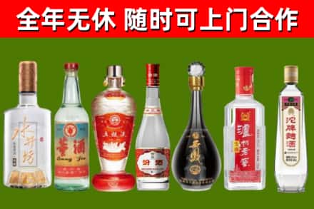 龙安回收名酒